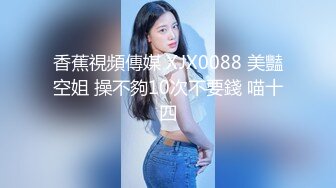 【约炮大神矛哥自拍②】❤️20位女主图影（美女众多）