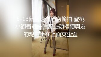  JK装双马尾小姐姐 丰腴甜美灵动迷人 精致娇躯风情撩人在沙发上就忍不住用力亲吻揉搓啪啪尽情抽操冲刺水印