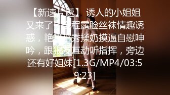 讲话嗲嗲的女大学生，身材颜值都是顶级的存在