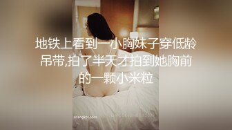 【醉枕江山】骚巨乳少妇等你来操~骚又浪 【27V】 (13)