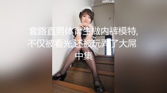  新流出酒店偷拍学生情侣开房好身材美女和男友大白天一直啪啪啪