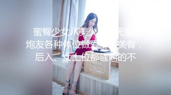 撸点极高【顶级3P名场面】身材爆好长腿美女