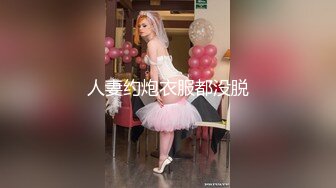 餐厅吃饭快看对面桌的美女没穿内裤