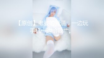 黑丝少妇带着眼罩尽情释放自己