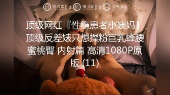 【极品❤️嫩萝淫妹】清纯可爱学妹白虎小穴无敌嫩 大肉棒无情开刷爆艹 粉嫩裂缝太紧了吧