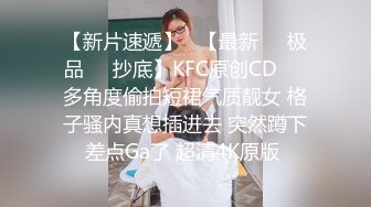 ★开心撸系列(2)：盘点国产瑜伽裤、细腰翘臀美女销魂做爱，超视觉享受