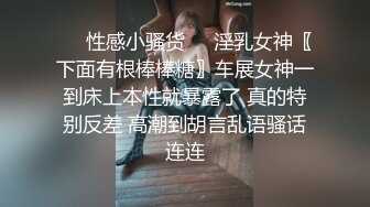 秦先生第9部-短发少女得约炮体验,美乳翘臀大玩情趣变装