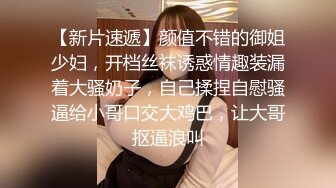 【新片速遞】 奶子很大的东南亚小妹平台直播被青涩小哥爆草，听大哥指挥揉奶玩逼，大鸡巴直接插入好疼，多体位蹂躏抽插