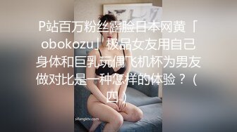 高颜值反差模特女神 Stella 大尺度露点私拍 大长腿美模的黑丝裸体诱惑 三点全露2