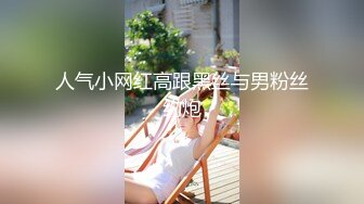 顶级女神模特私拍，秀人波霸尤物极品名媛【田冰冰】床上极致诱惑，行家就是行家每一帧都那么撩人，2K画质炸裂