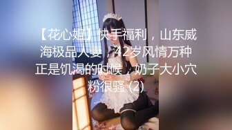 【新速片遞】 巨乳美眉吃鸡舔逼 身材极品前凸后翘 白虎小穴粉嫩 声音甜美 被操的浪叫不停 貌似套子破了被内射了 