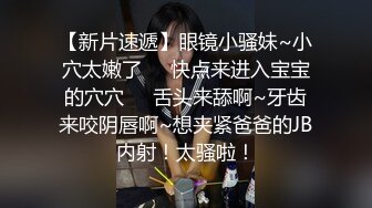  骚货小母狗 顶级反差小仙女 被当成母狗爆操，跪地摇摆着大屁屁求插入