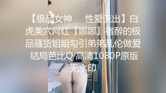 【极品女神❤️性爱流出】白虎美穴网红『娜娜』宿醉的极品骚货姐姐勾引弟弟乱伦做爱 结局芭比Q 高清1080P原版无水印