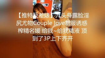 什么叫人瘦奶大！高颜值极品尤物【少女椰子】清纯脸蛋 梨形饱满挺翘巨乳 雪白粉嫩长腿太诱惑