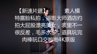 19岁的小姑娘就是嫩，非让掐着脖子干死她