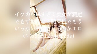 【360水滴TP】纹身美女 体力不错 15小时挨3炮