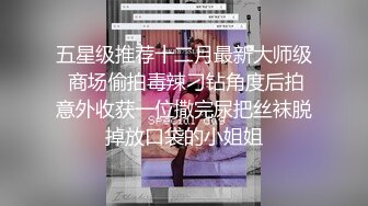 红色奶头妹子夜晚户外回车上车震 牛仔裤开裆塞着跳蛋口交后座大力抽插非常诱人