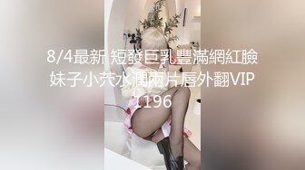 XK-8134-无良公公设计强上亲儿媳-香菱