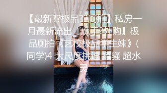 女顾客全身推油按摩按完背部塞跳蛋拉扯，口交啪啪扶着按摩床后入猛操呻吟