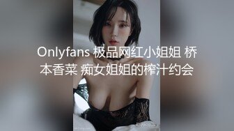 STP33998 糖心Vlog 仙女气质楚楚动人美少女 长腿蜜穴撩拨心弦 狂插无套内射淫靡溢精 小敏儿