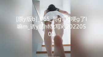 起點傳媒 性視界傳媒 XSJ150 韓漫改編 養子的秘密教學9 鍾宛冰