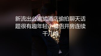 鸡巴无套把这逼捅的淫水泛滥