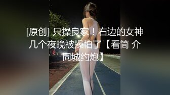 [2DF2] 女神『吴梦梦』粉丝感谢祭3p 前后夹击被坚硬大屌干到失声 -[BT种子]