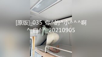 温柔气质极品少妇约到酒店骑乘肉棒啪啪这浑圆挺翘屁股撞击鸡巴软肉荡漾嗷嗷浪叫好猛啊