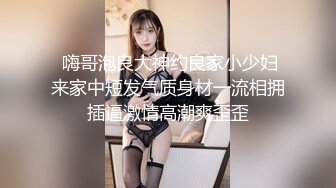 ED Mosaic D奶新人只玩过一人大战??这次想挑战多人