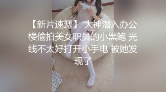 ❤️同桌其实是母G❤️校园女神清纯的外表，私下里反差淫荡！就想被调教，菊花小穴都被要被填满 一边挨操一边被羞辱