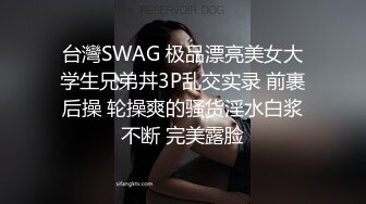 白丝蜜桃小嫩鲍被我中出内射-女同-换妻-美女