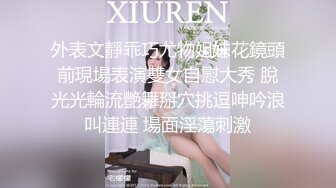 外表文靜乖巧尤物姐妹花鏡頭前現場表演雙女自慰大秀 脫光光輪流艷舞掰穴挑逗呻吟浪叫連連 場面淫蕩刺激