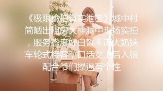 【新片速遞】  在水床上让美女给你来个全身漫游太舒服了 这身材也是一流 看着特享受