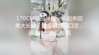 高挑老奶奶，超级熟女，67岁，依然风姿绰绰，阴户好美，韵味满满！