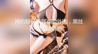 XK-8086 星空女优找爸爸 被大鸡巴草到鬼哭狼嚎 吴歆