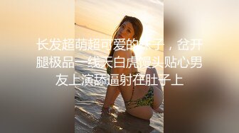 气质女王范长腿反差女神 淫荡美娇娘【美杜莎Serena】约炮实力单男与闺蜜互玩