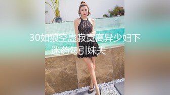 约深圳少妇，大屁股自己动