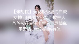 商场女厕全景厕拍手臂上纹身的大眼妹 穿透明的黑内尤显风流