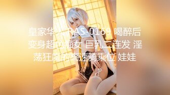 【最新❤️女神流出】身材颜值俱佳的女神『晚晚酱』与闺蜜最新性爱私拍 极品骚货线下性爱实录 美乳粉穴