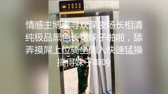 00后小母狗自己买的新工具