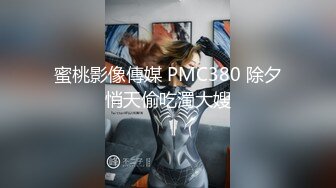 JD-108-车模女友出轨富二代.老公无能不能满足-真希波