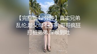 劲爆身材颜值女郎，红色内衣诱惑 拉扯内裤淫骚穴，受不了摩擦起火 直接用手自慰，呻吟太爽啦！