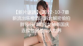 ✿极品女神❤️魅惑黑丝✿最强约炮大神〖西门庆〗“我这几天是安全期你可以内射的呀，啊~”反差女神彻底被大肉棒征服