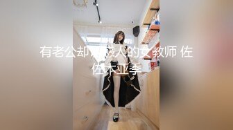  蜡笔老公足浴按摩勾搭女技师，全程拍摄牛仔裤吊带妹子带回房间啪啪，翘屁股摸逼舔屌猛操