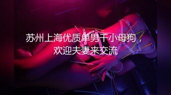  优雅风骚并存 高挑气质性感地产销售女神 身材真是极品一般人比不上 玲珑身段前凸后翘