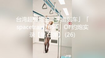 10/8最新 可可深喉口爆圆嘟嘟奶子超美被操哭了VIP1196