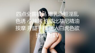 23岁淫妻博主【asextion23】淫乱多P 户外野战 最新onlyfans合集【78v】 (56)