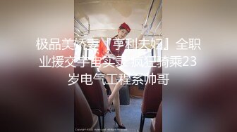 漂亮妹子身材苗条刮毛逼粉嫩被操的大奶子一晃一晃超诱惑