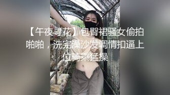 《叔嫂乱伦》 把嫂子MJ了 嫂子可能也是几天没操 有点饥渴被操的嗷嗷直叫