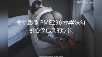 蜜桃影像傳媒 PMC475 被婆婆欺辱的妻子色誘公公臣服 艾瑪